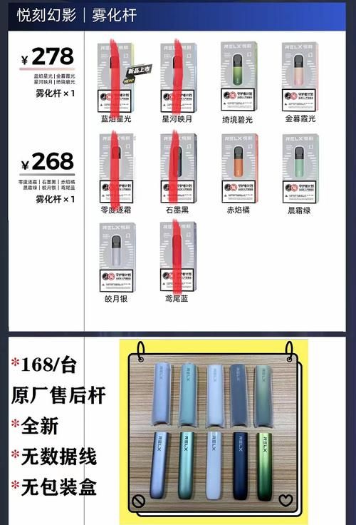 悦刻电子烟谁代工 悦刻电子烟谁代工生产