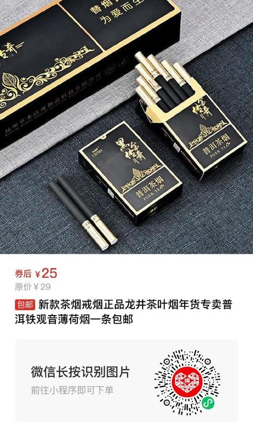 越南茶烟代工厂家是哪家 越南进口茶叶