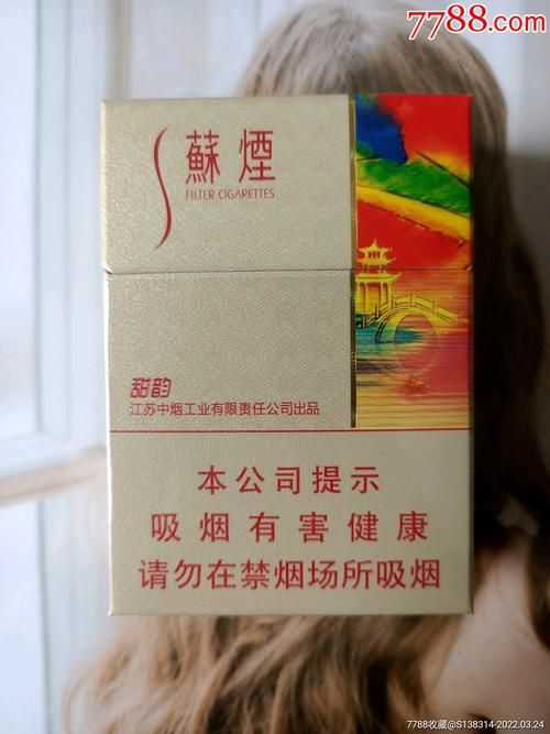 泰州特产香烟是什么牌子 泰州特色烟