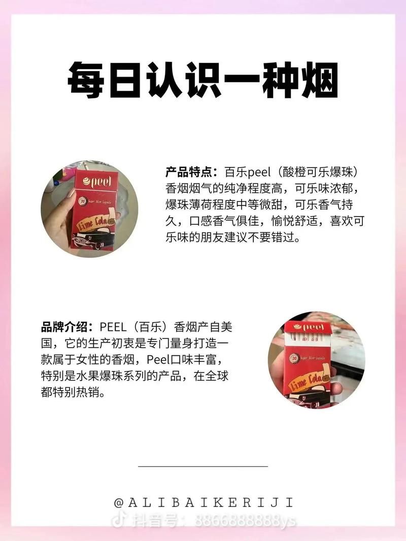 浙江有哪些水果味香烟品牌 浙江水果品牌大全