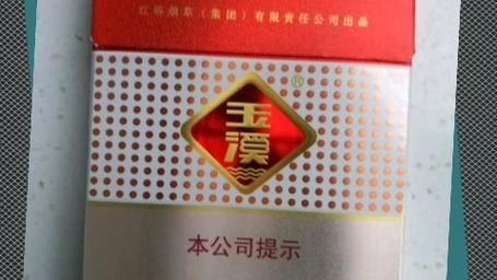 江西的玉茗香烟有哪些 江西玉茗集团