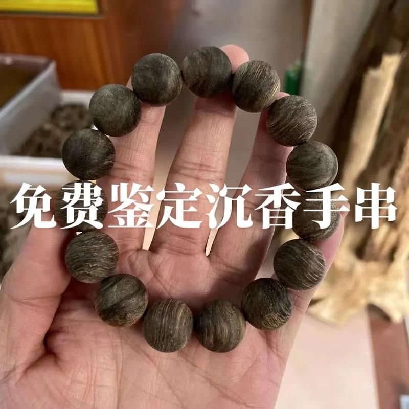 越南代工烟沉香烟是真的吗 沉香烟越南专供出口