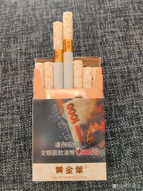 越南代工的烟是假烟吗 越南代工烟是什么意思