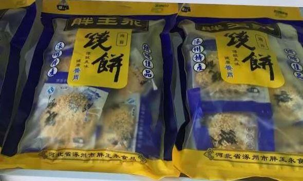 涿州有卖什么香烟的地方 涿州特产专卖店