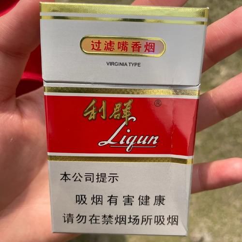 越南代工的利群假烟 利群好多假烟