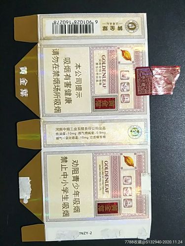 洛阳短支香烟有哪些品种 洛阳什么烟好抽实惠