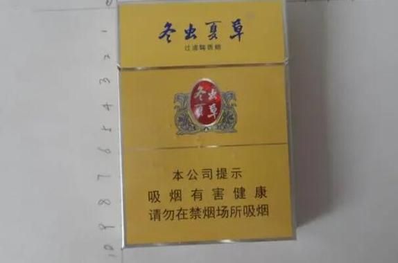 添加药材的香烟叫什么烟 添加中草药的香烟