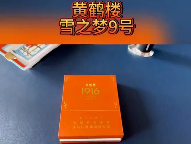 湖北云梦有哪些香烟品牌 湖北云梦有哪些香烟品牌的