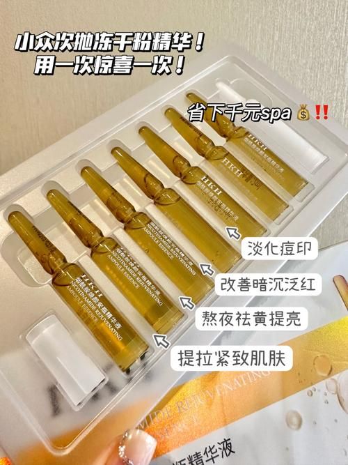 珠海烟酰胺安瓶oem代工哪家好 烟酰胺小安瓶哪个牌子好