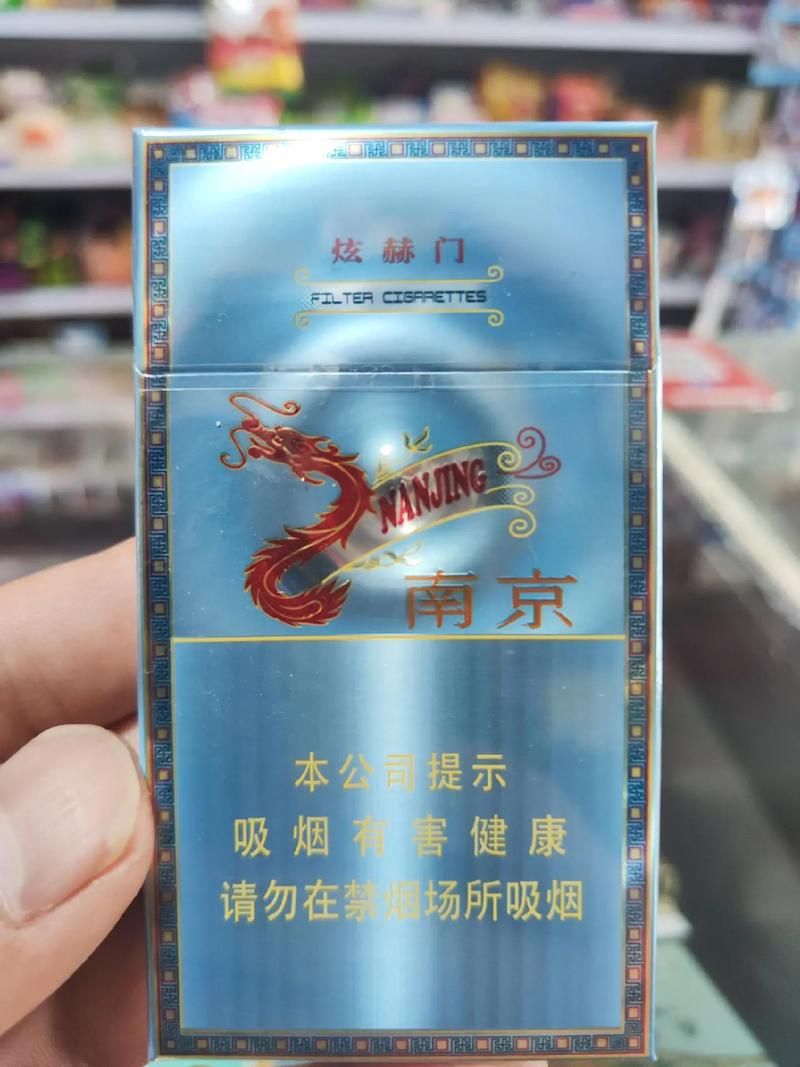 炫赫门代工烟 代工炫赫门是假烟吗