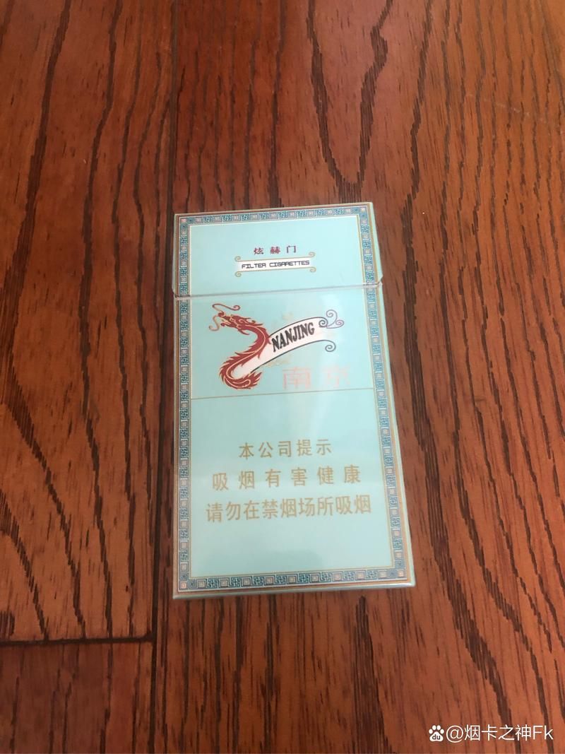 越南代工煊赫门是真烟吗 越南煊赫门烟多少钱