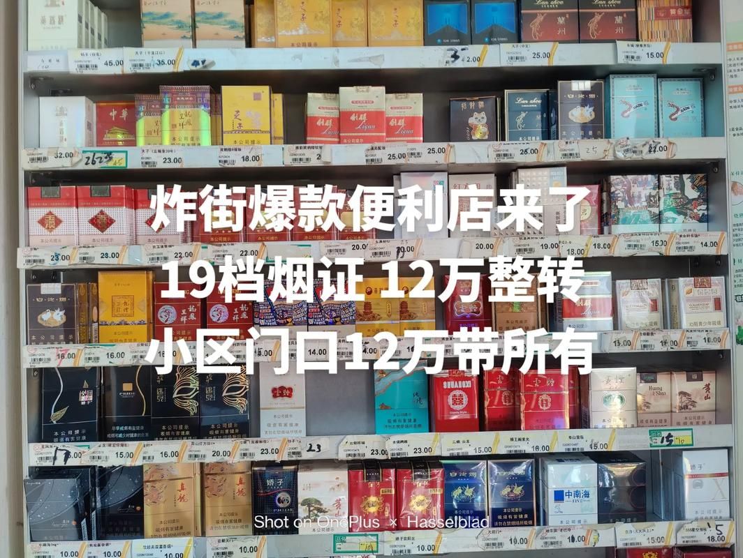 深圳便利店有什么香烟种类 深圳便利店有什么香烟种类吗