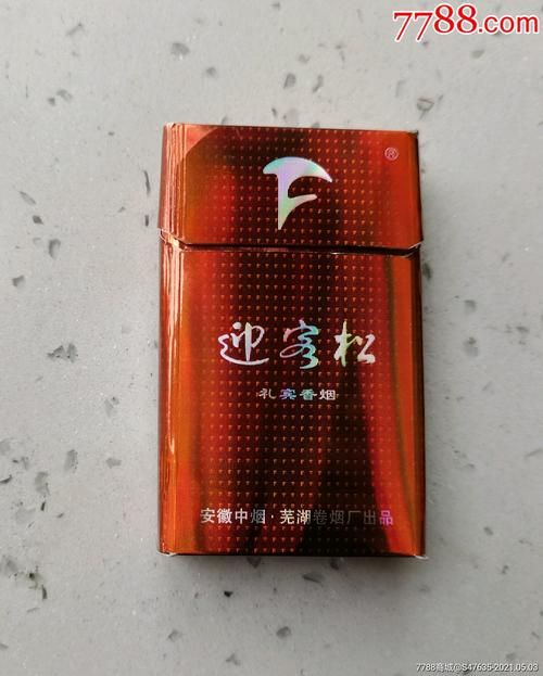 淮南哪里有批发香烟的店 淮南有什么牌子的烟