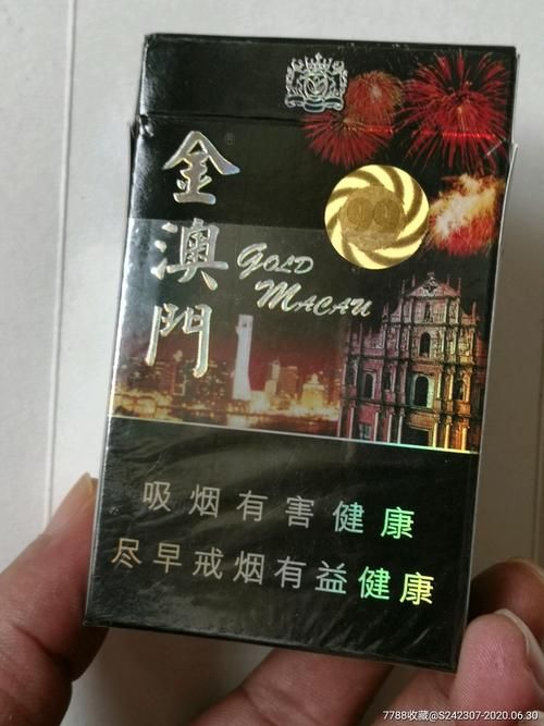 澳门卖最好的香烟是什么 澳门有什么好烟卖