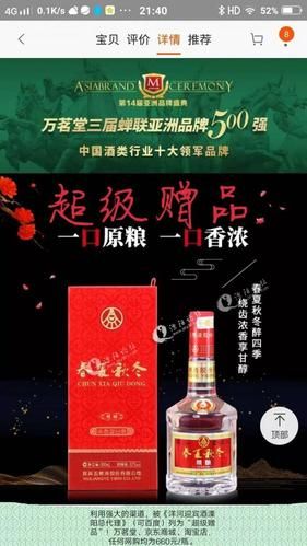 溧阳什么香烟好抽点的 溧阳什么酒有名