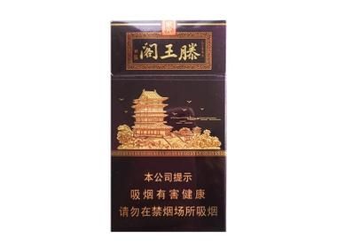 滕王阁香烟都有哪些品牌 滕王阁系列的烟哪个比较好一点