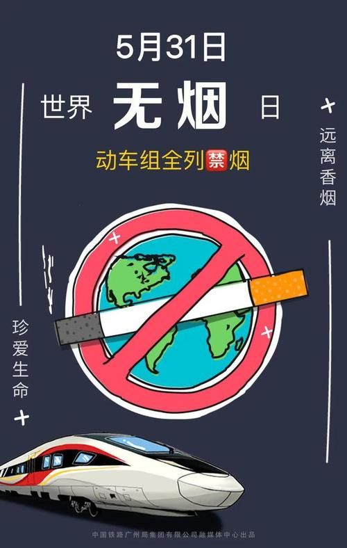 火车每人可以带多少香烟 坐火车每人可以带多少条烟