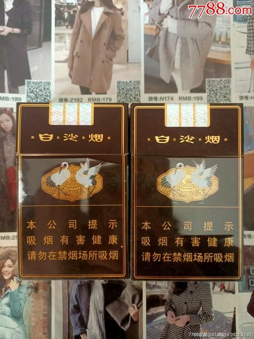 湖南有哪些老香烟品牌名字 湖南的香烟牌子