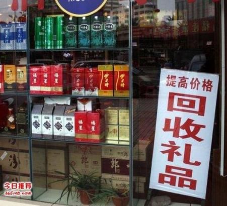 潍城区哪里回收香烟 潍坊回收礼品电话