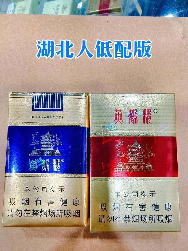 湖北味淡的香烟有哪些品牌 湖北流行什么烟