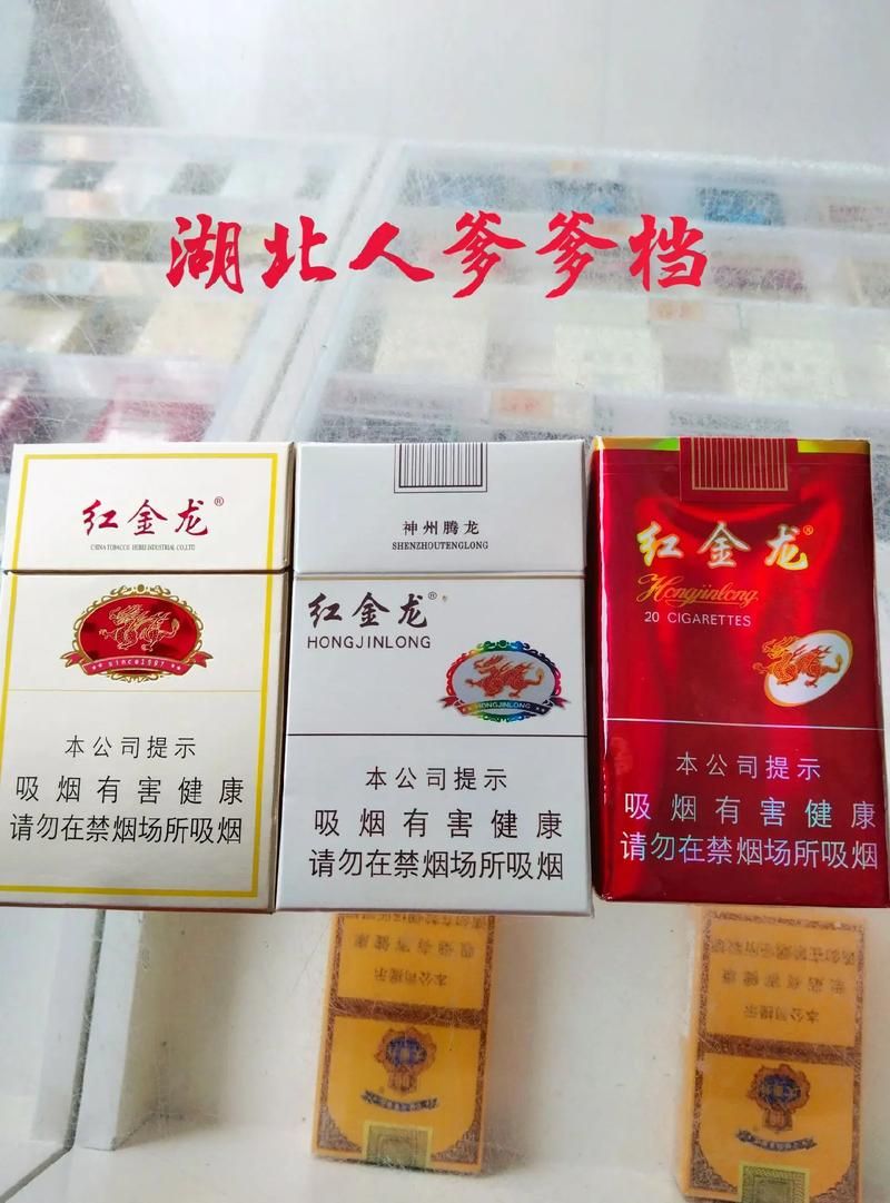 湖北麻城抽什么香烟 麻城适合送礼的特产