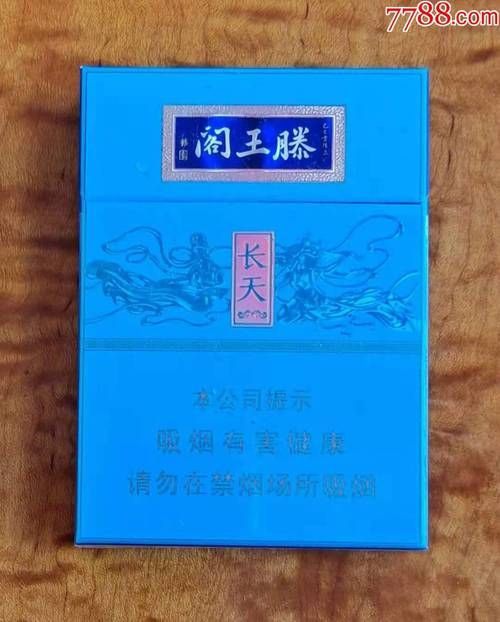 滕王阁香烟的特点有哪些 滕王阁香烟的特点有哪些品种