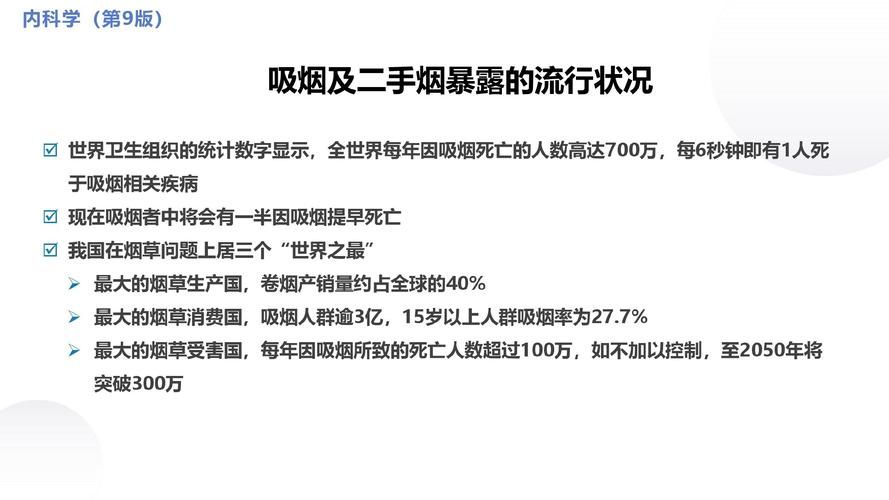 烟草为什么被称为香烟 烟草为什么被称为香烟之父