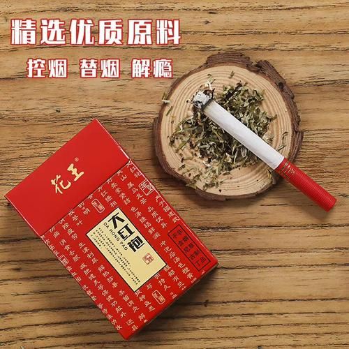 烟嘴很硬的香烟是什么 烟嘴硬的烟不好？