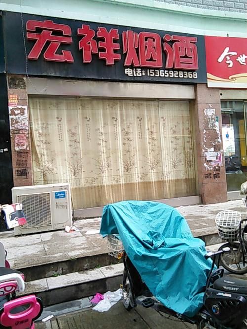 淮安哪里有香烟机买呀 淮安烟酒专卖店