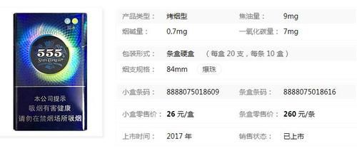 烤烟型香烟标注在哪里看 烤烟怎么分等级