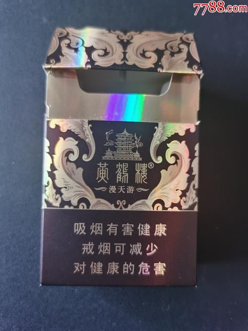 湖北销售哪些香烟品牌 湖北畅销的烟