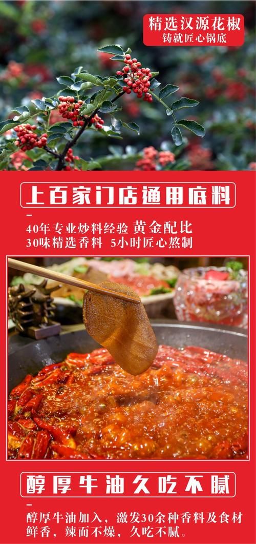 火锅底料香烟有哪些 火锅底料常用的香料