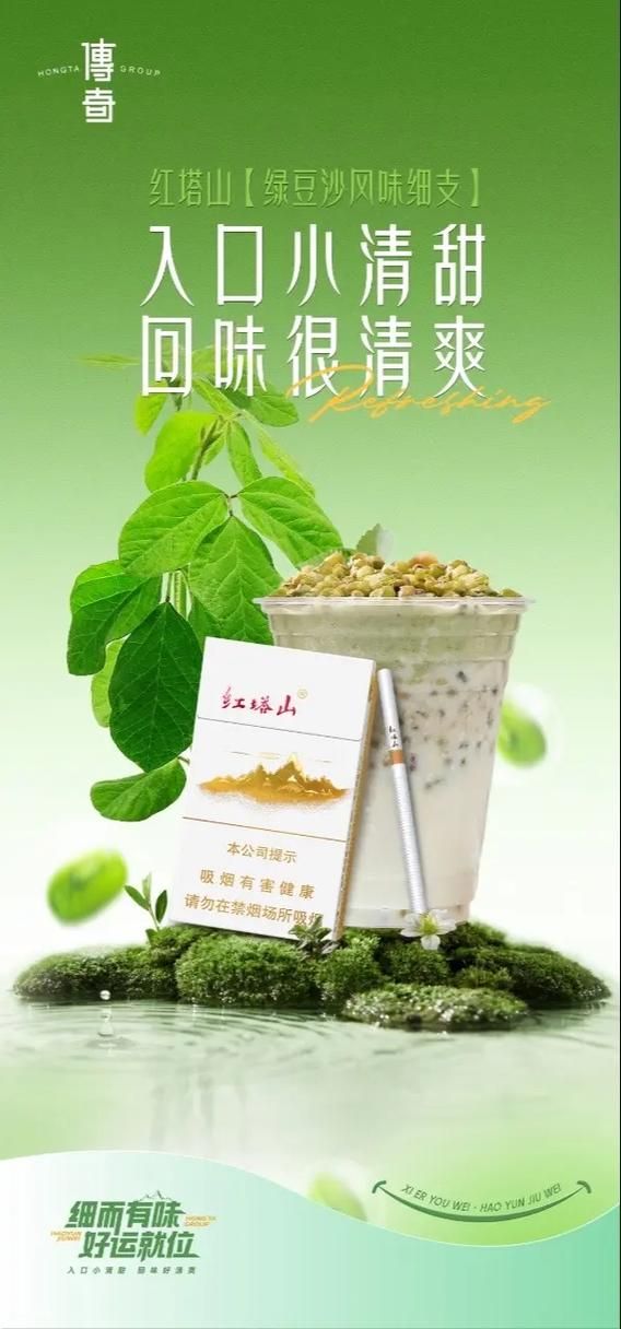 烟嘴不甜的香烟有哪些 烟嘴不甜的细烟