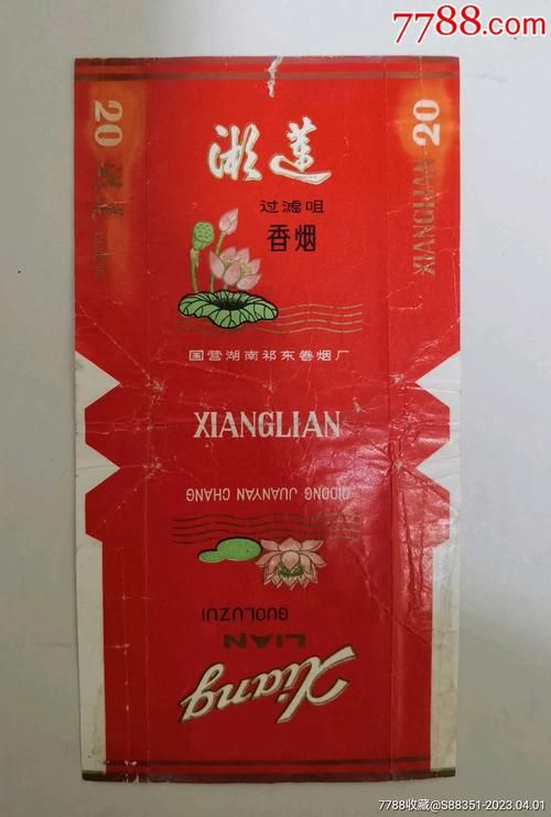 湘潭出过的香烟有哪些 湘潭香烟品牌最全的商店