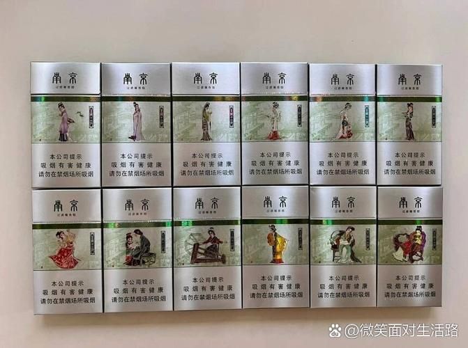 潮州哪里有银钗香烟卖的 潮州有什么烟比较出名