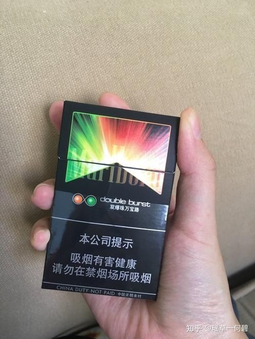 爆珠香烟长得像什么花 爆珠的烟好抽吗