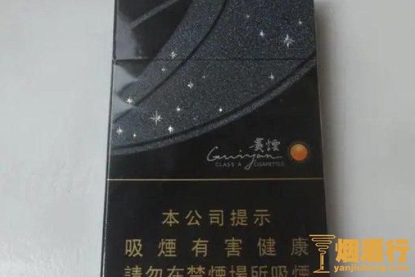 爆珠香烟长得像什么花 爆珠的烟好抽吗