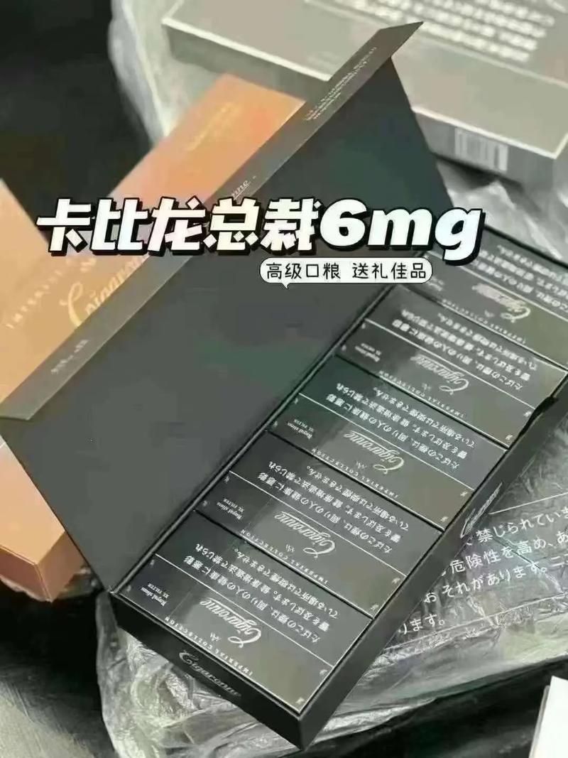 澳门哪里卖卡比龙香烟的 中国哪里有卡比龙烟卖