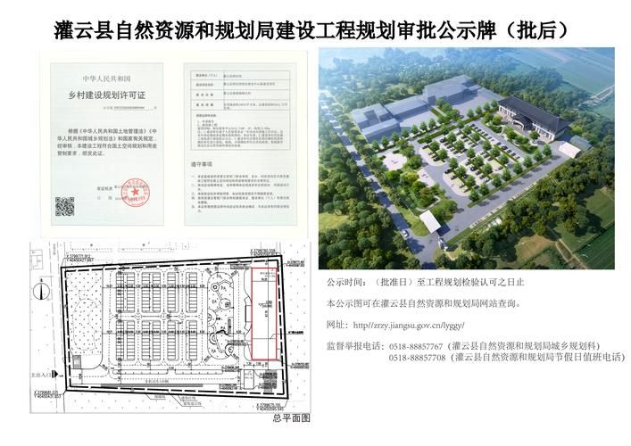 灌云县十元香烟店在哪里 灌云 酒有哪些