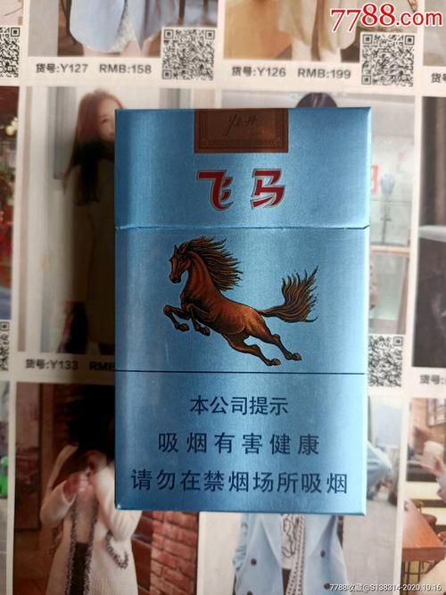 牡丹和飞马什么香烟好抽 牡丹飞马香烟难买吗