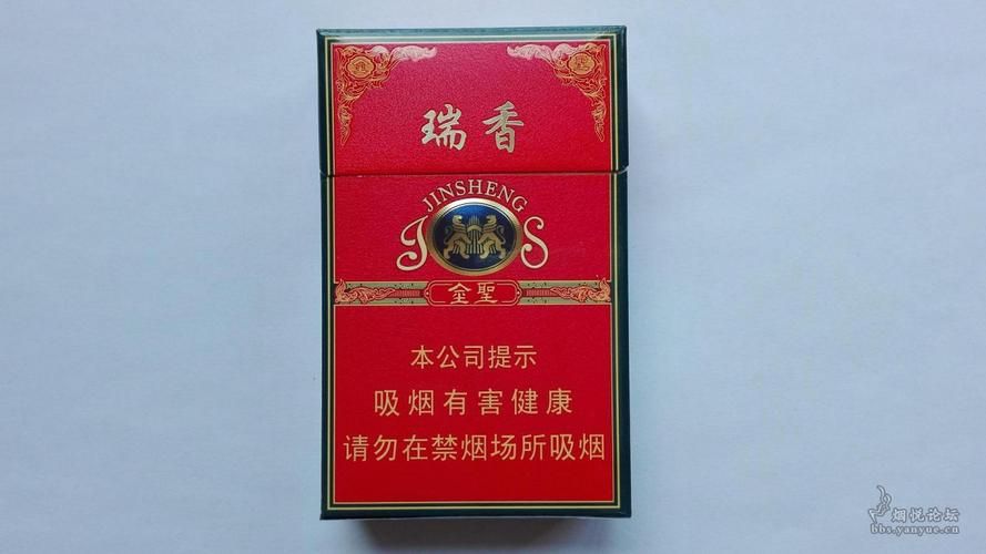 瑞香烟有多少 瑞香烟有多少种品种