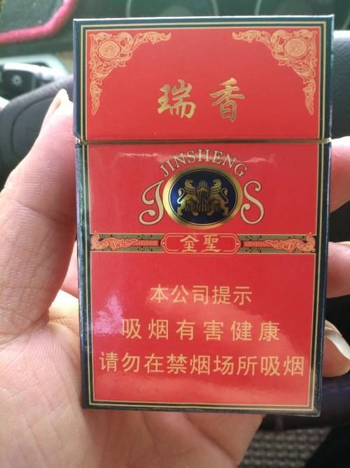 瑞香烟有多少 瑞香烟有多少种品种