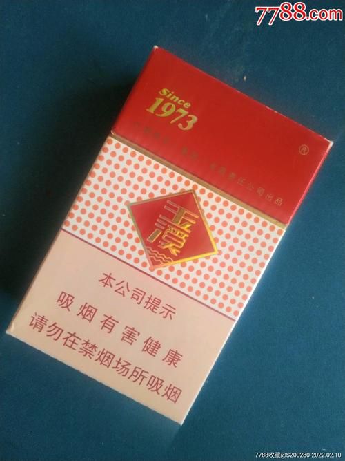 玉溪特有香烟有哪些 玉溪有些什么烟