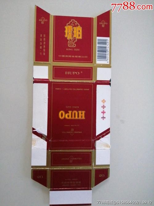 琥珀香烟的广告语是什么 琥珀烟标价格