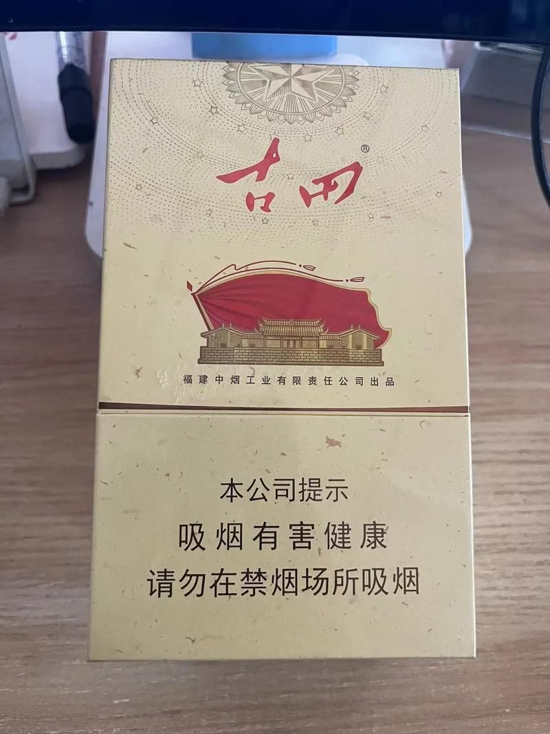 用什么别的词形容香烟好 怎么形容香烟的味道