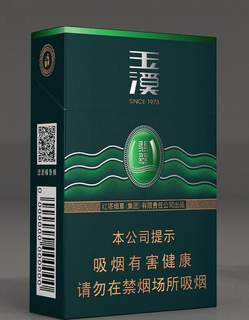 玉溪香烟都有什么烟型 玉溪烟有那几款