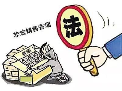 生产假冒香烟定什么罪 生产假烟判多少年