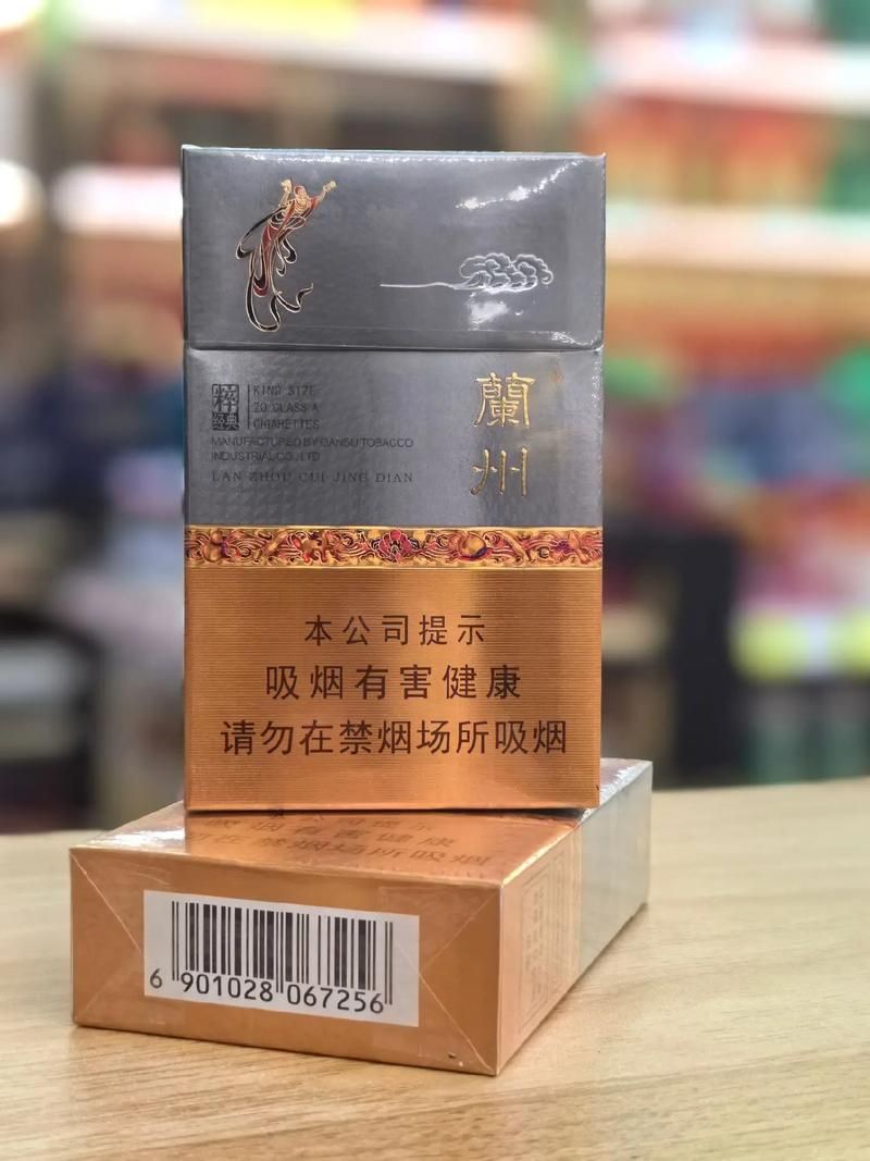 甘肃什么香烟最贵 甘肃什么香烟最贵的