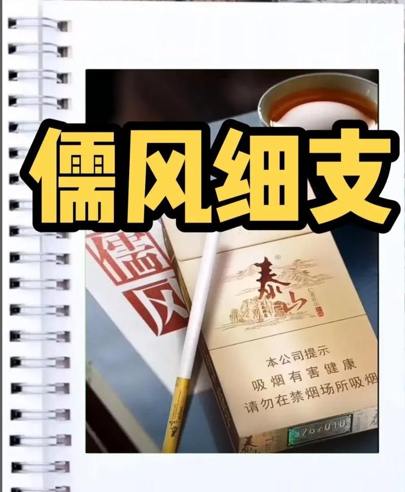 甜味香烟细支有哪些 甜味香烟细支有哪些品牌