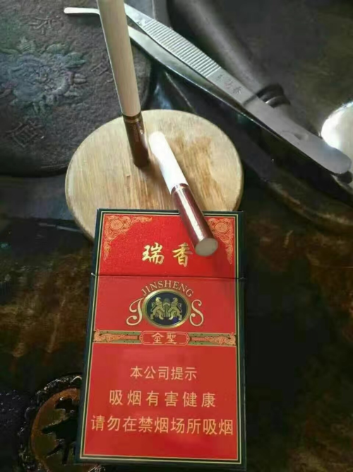 瑞香烟为什么没人抽了 瑞香烟草公司多少一条